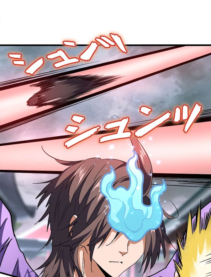 従者は大魔皇 197話 - 12