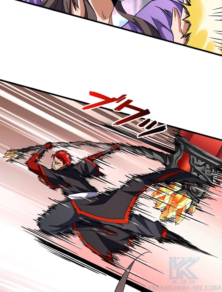 従者は大魔皇 197話 - 13