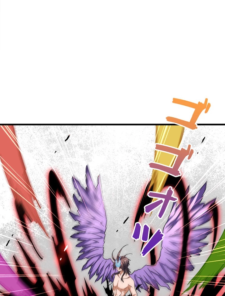 従者は大魔皇 198話 - 15