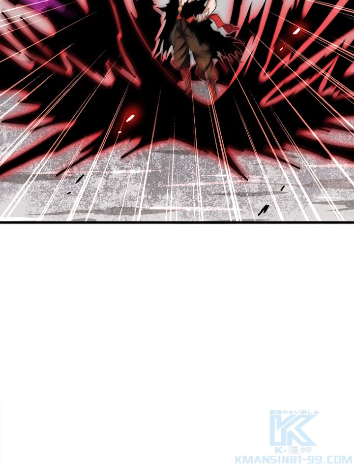 従者は大魔皇 198話 - 16