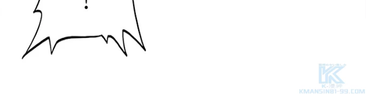 従者は大魔皇 199話 - 16