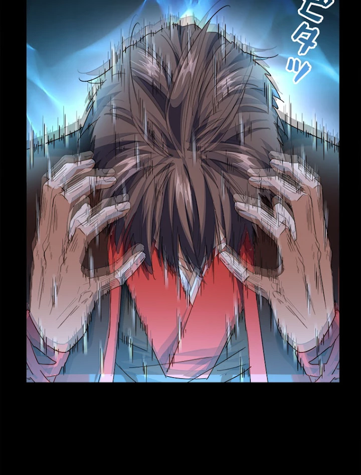 従者は大魔皇 194話 - 3