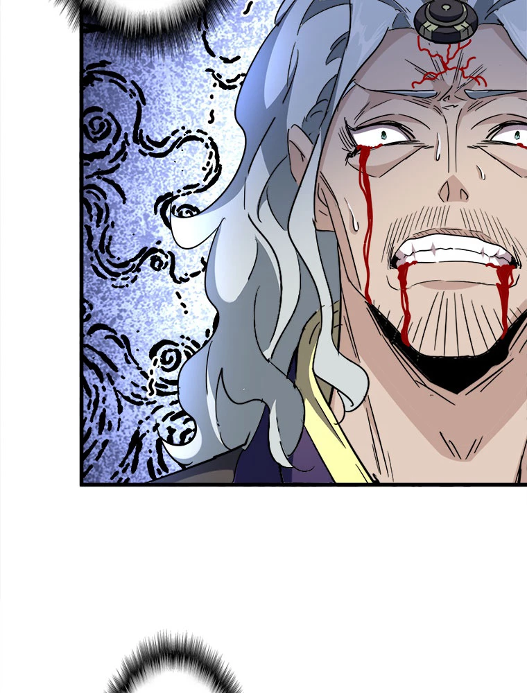 従者は大魔皇 205話 - 30