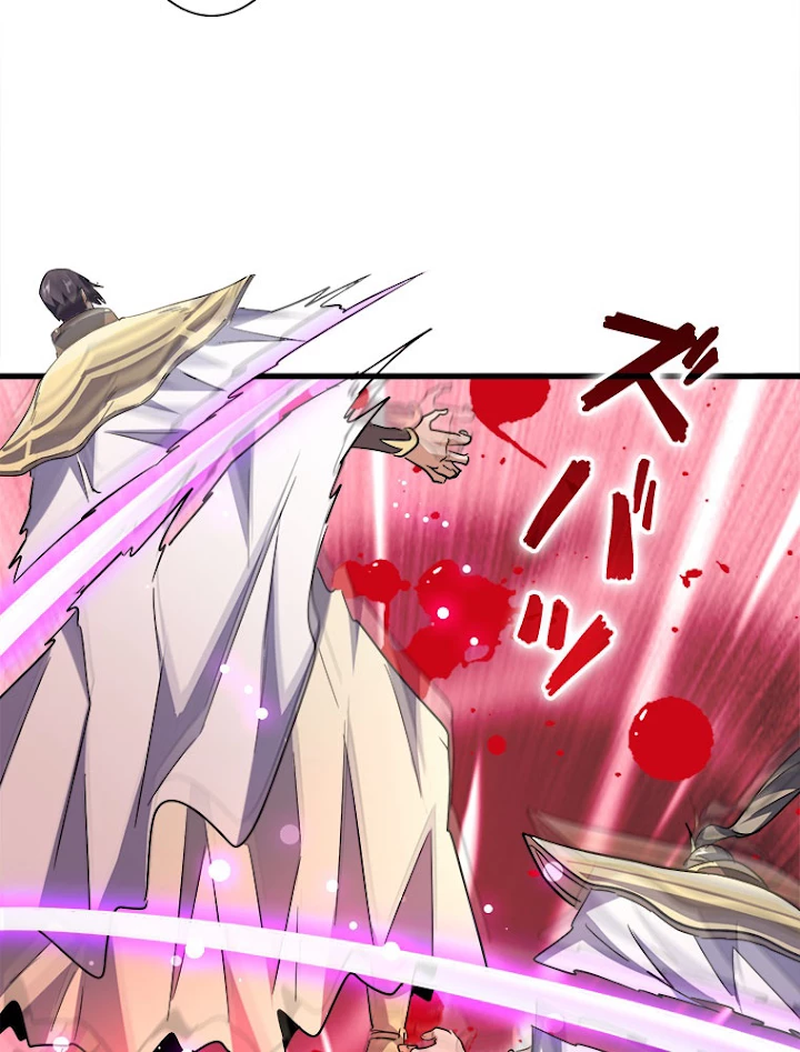 従者は大魔皇 199話 - 20