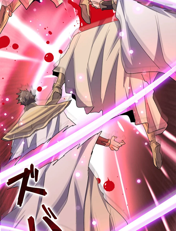 従者は大魔皇 199話 - 21