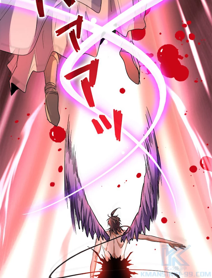 従者は大魔皇 199話 - 22