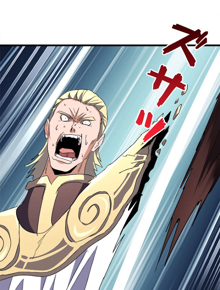 従者は大魔皇 199話 - 24