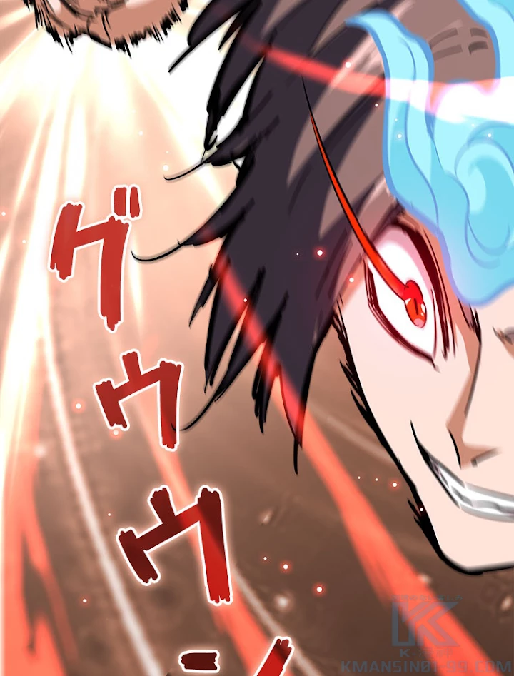 従者は大魔皇 197話 - 28