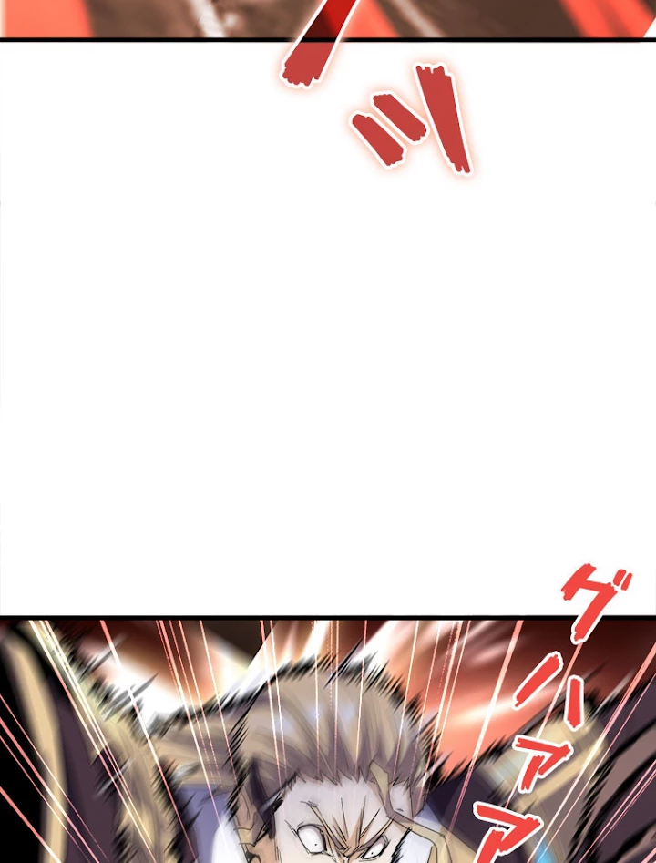 従者は大魔皇 197話 - 29