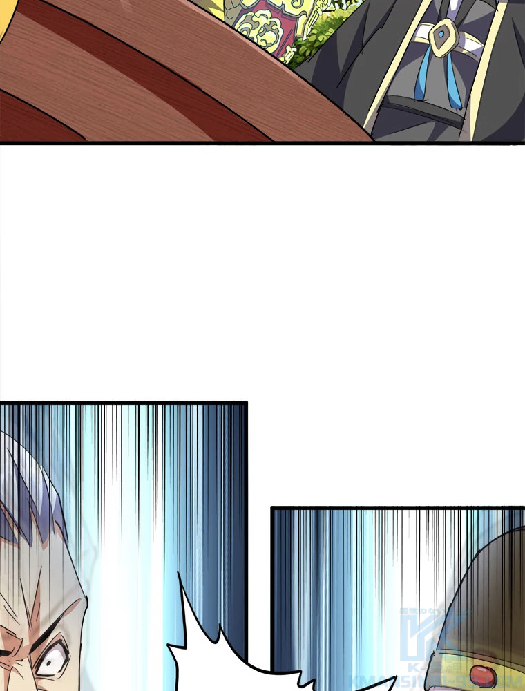 従者は大魔皇 207話 - 40