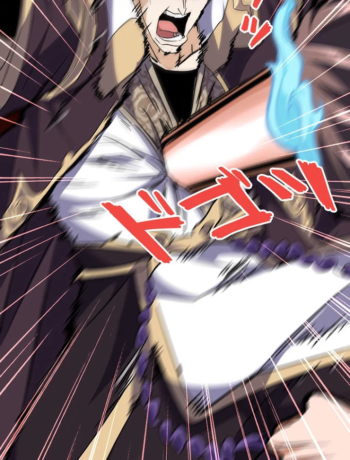 従者は大魔皇 197話 - 30