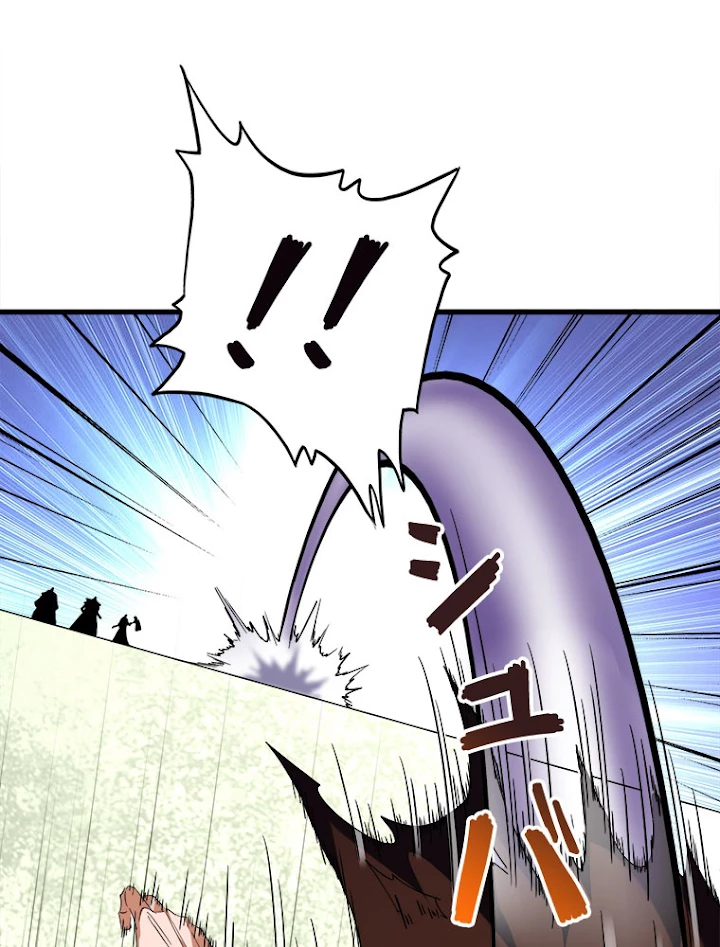 従者は大魔皇 192話 - 12