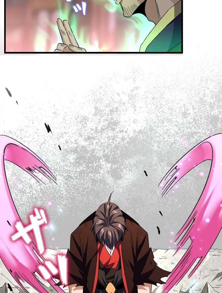 従者は大魔皇 194話 - 23