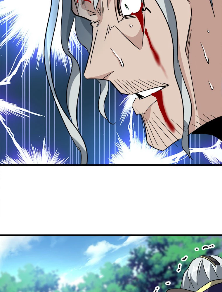 従者は大魔皇 205話 - 45