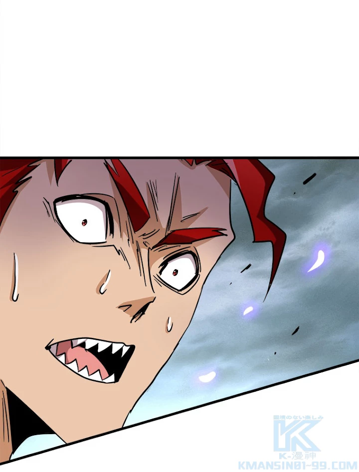 従者は大魔皇 197話 - 34