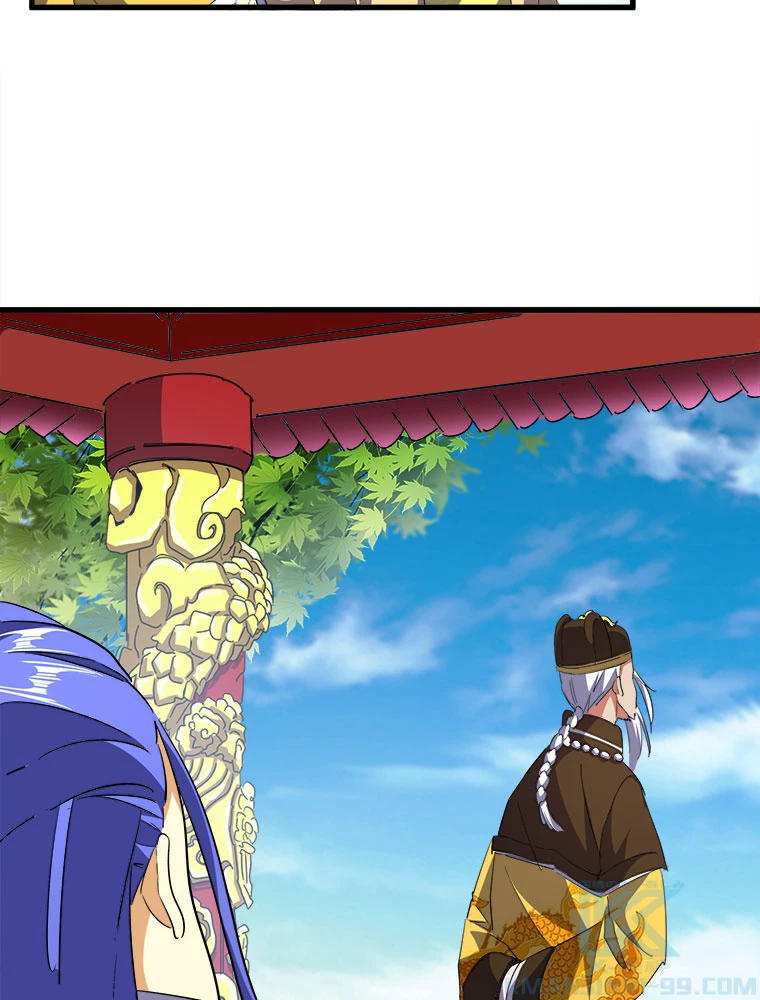 従者は大魔皇 207話 - 46