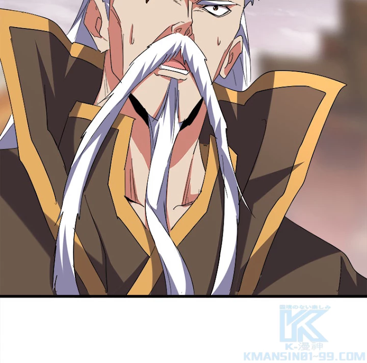 従者は大魔皇 194話 - 28