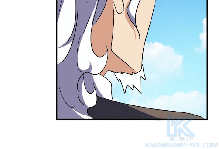 従者は大魔皇 190話 - 16