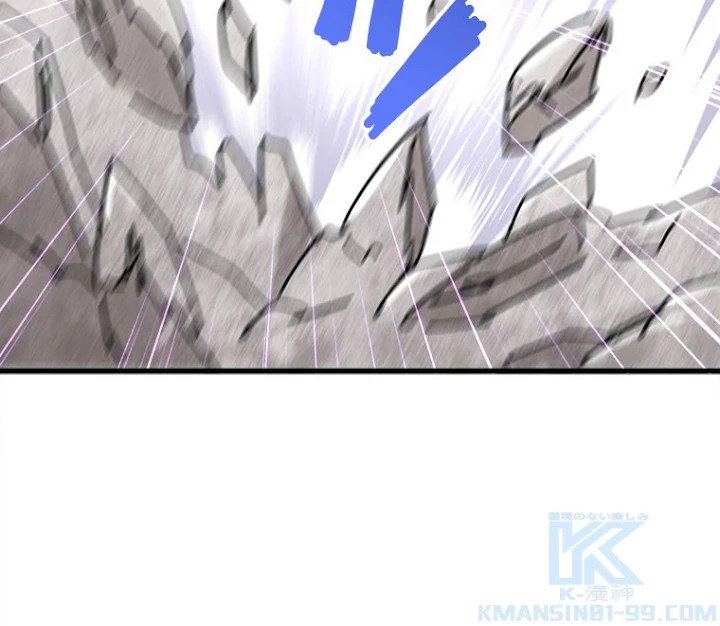 従者は大魔皇 197話 - 40