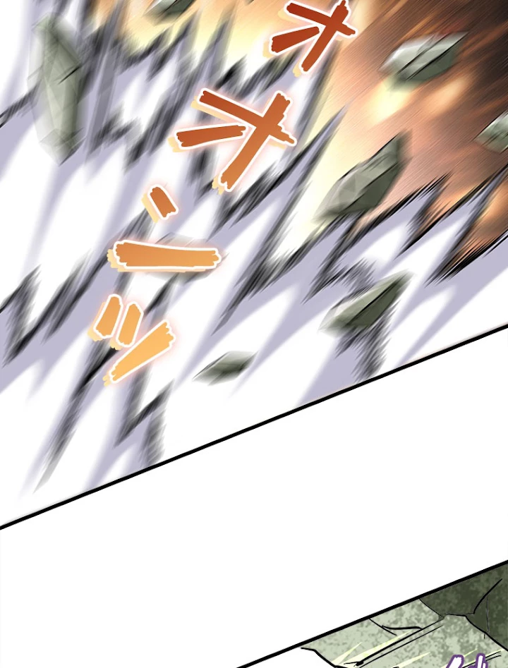 従者は大魔皇 192話 - 21