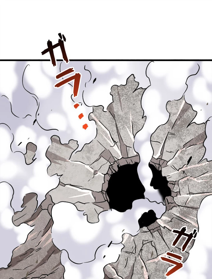 従者は大魔皇 197話 - 41