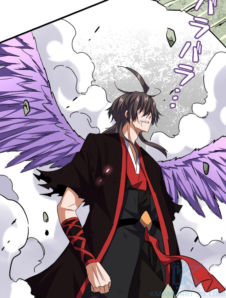 従者は大魔皇 192話 - 22