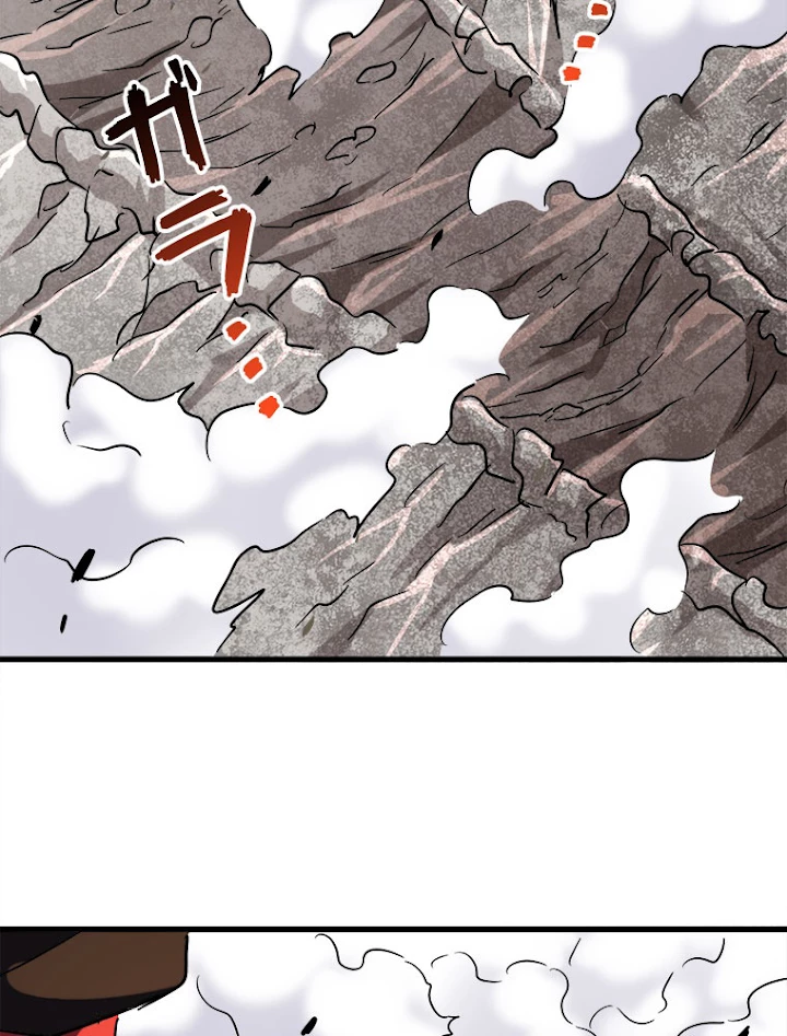 従者は大魔皇 197話 - 42