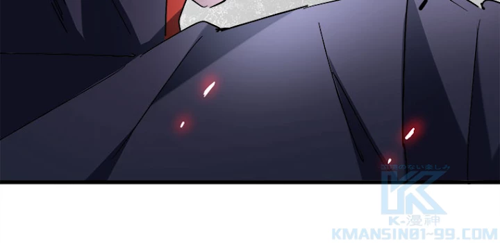 従者は大魔皇 199話 - 43