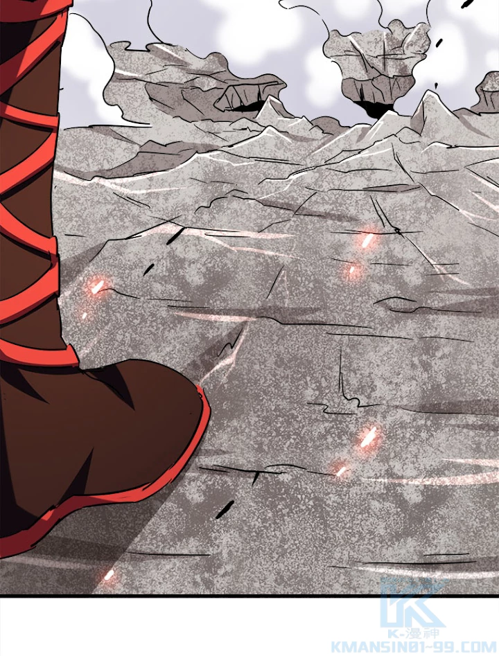 従者は大魔皇 197話 - 43