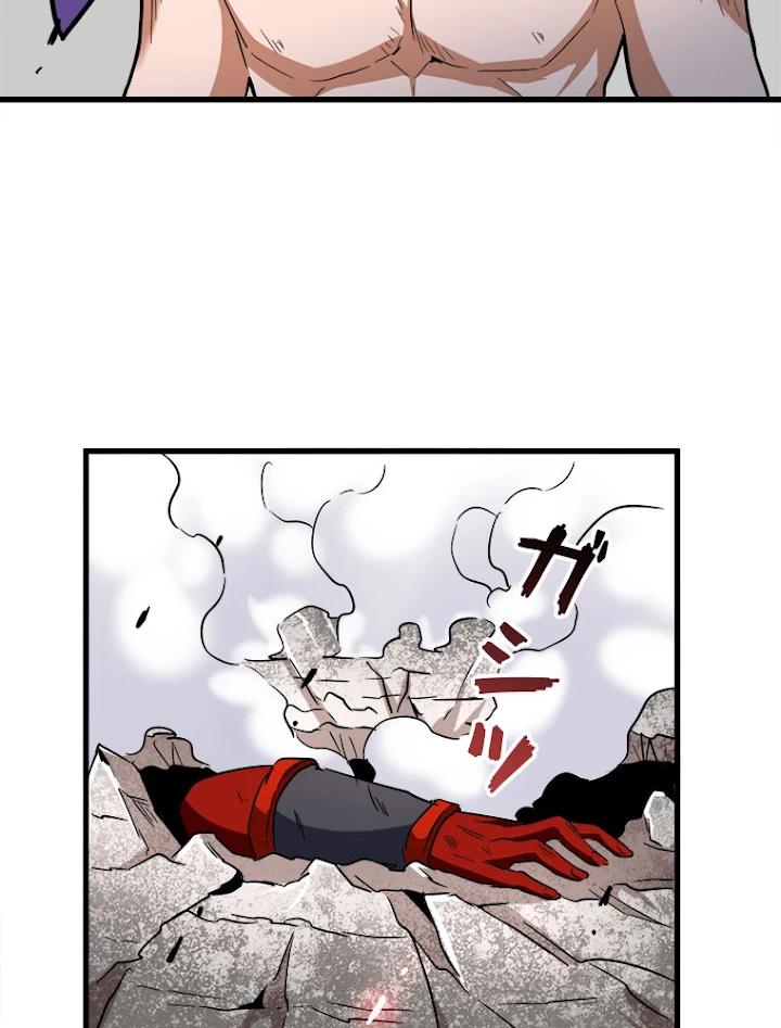 従者は大魔皇 197話 - 45