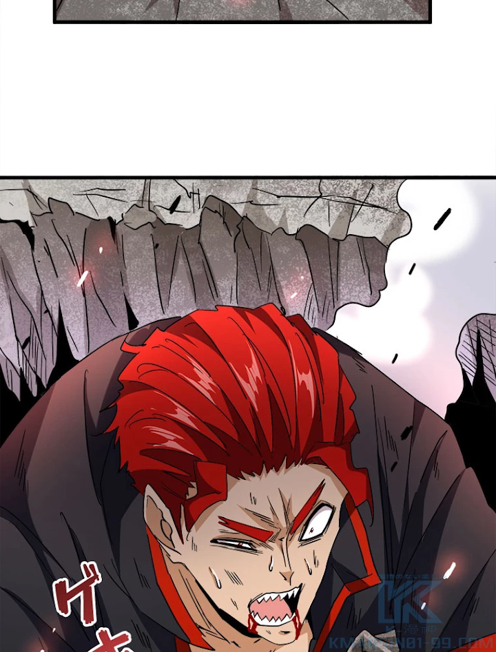 従者は大魔皇 197話 - 46