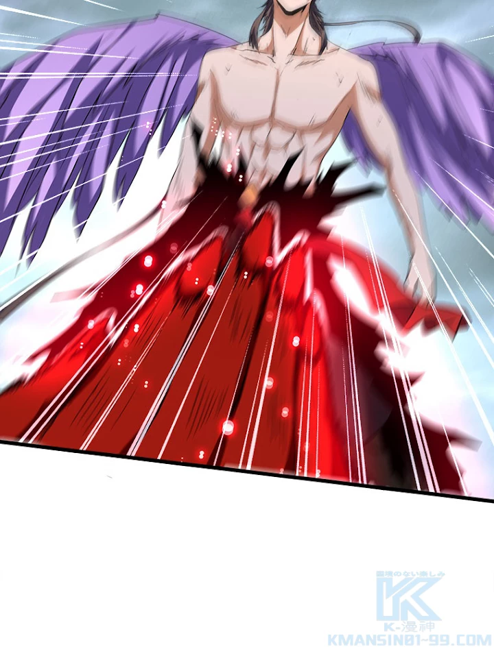 従者は大魔皇 199話 - 49