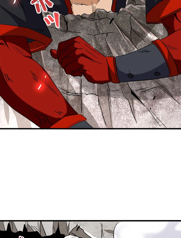 従者は大魔皇 197話 - 47