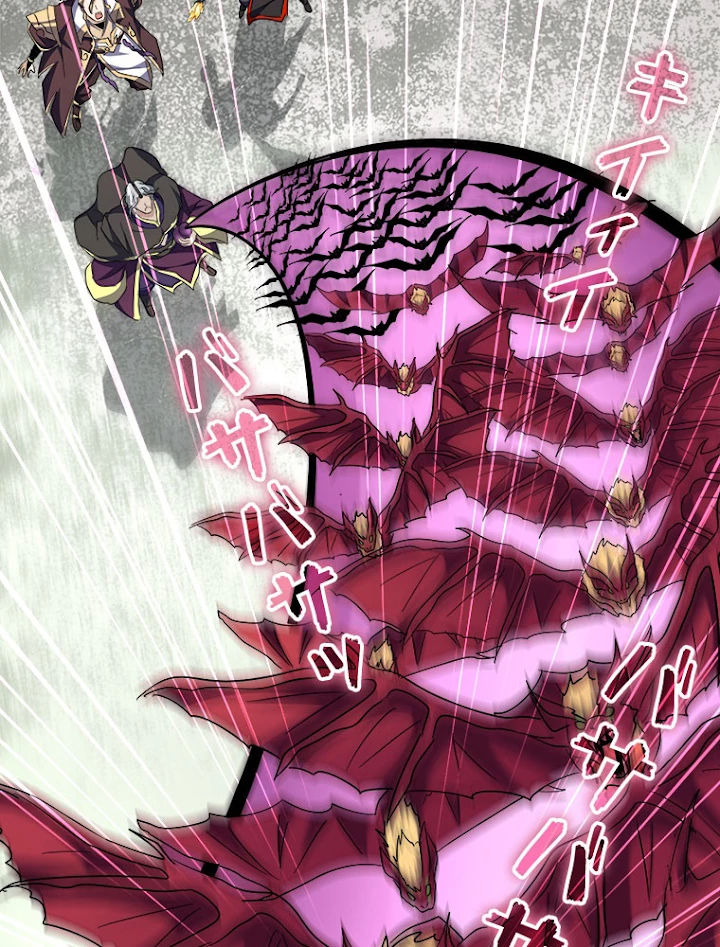 従者は大魔皇 193話 - 35