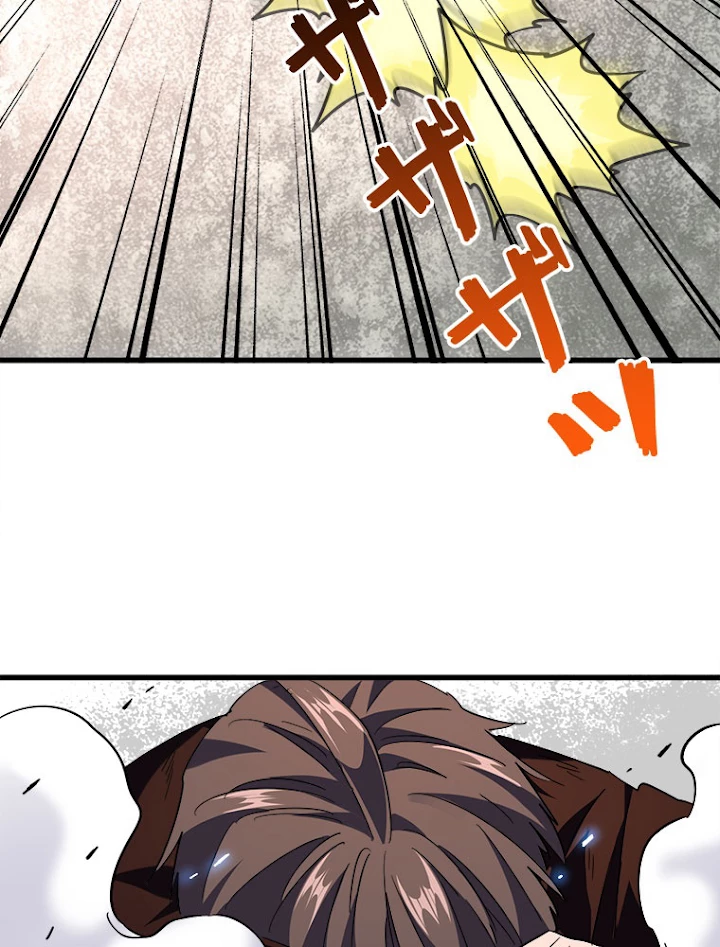 従者は大魔皇 194話 - 39