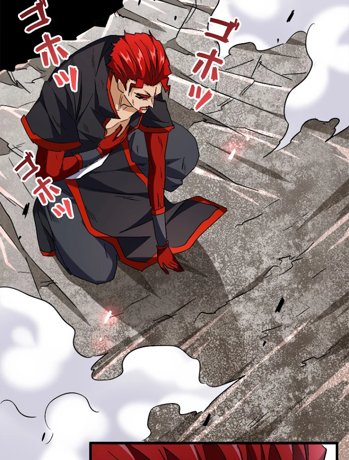 従者は大魔皇 197話 - 48