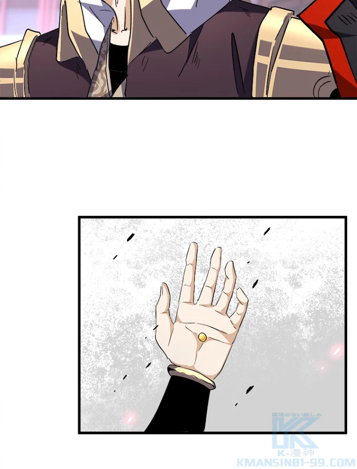 従者は大魔皇 198話 - 52