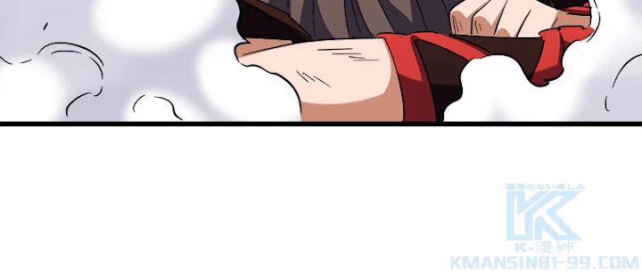 従者は大魔皇 194話 - 40