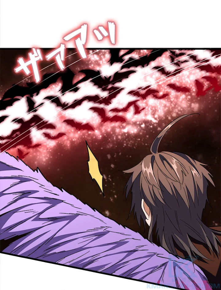 従者は大魔皇 193話 - 37