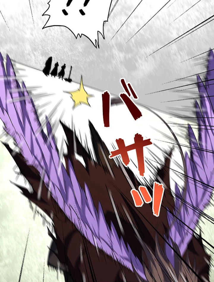 従者は大魔皇 189話 - 9