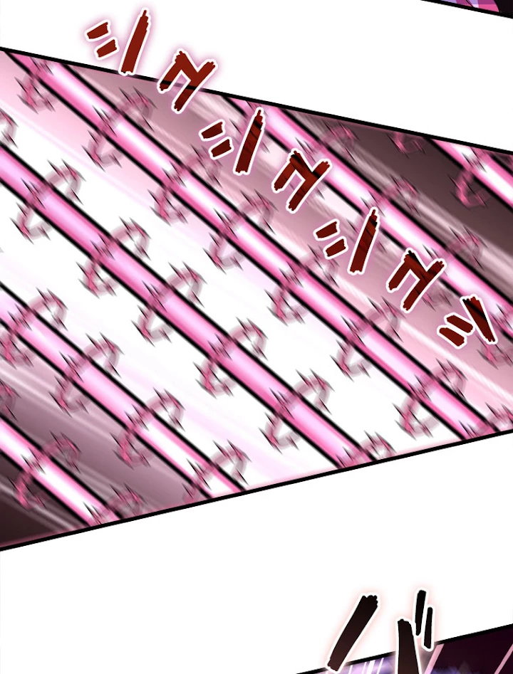 従者は大魔皇 193話 - 38