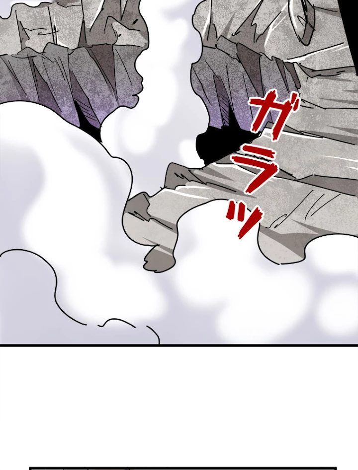 従者は大魔皇 197話 - 51