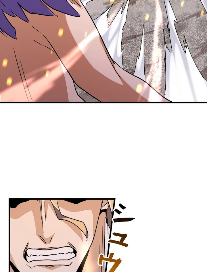 従者は大魔皇 198話 - 57