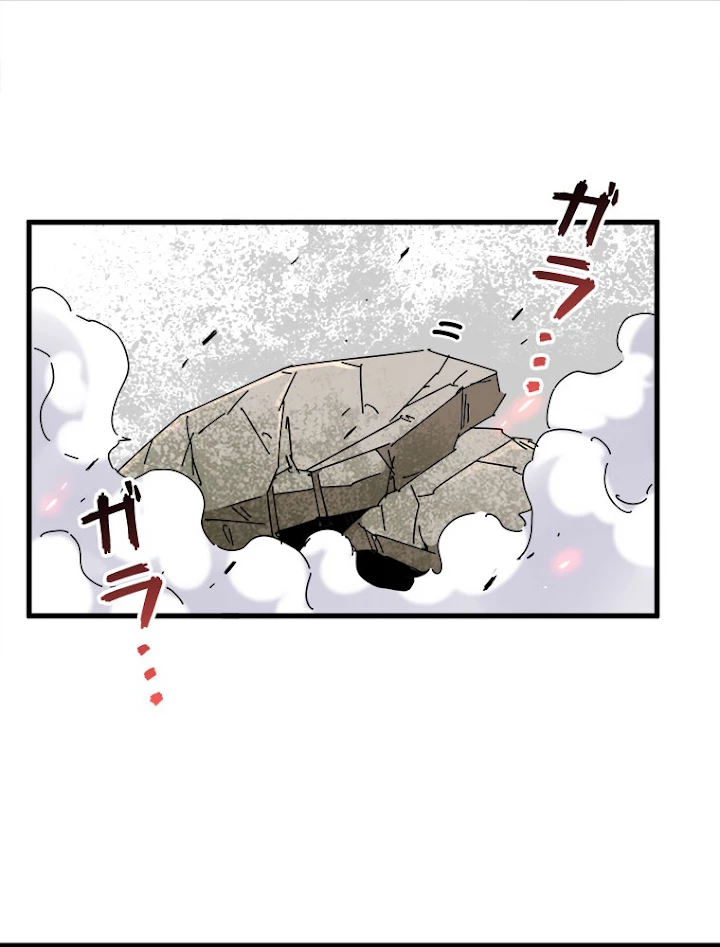 従者は大魔皇 193話 - 42