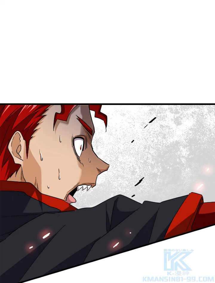 従者は大魔皇 199話 - 58