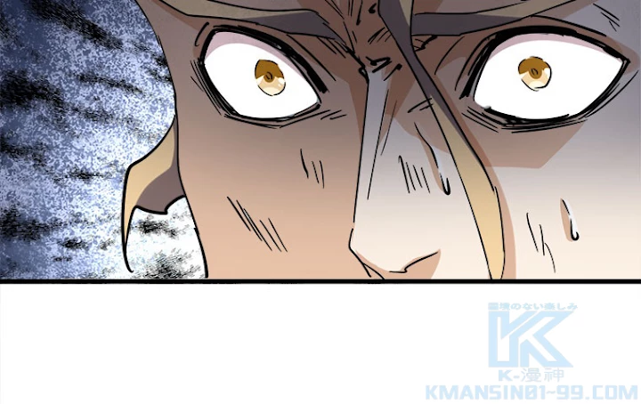 従者は大魔皇 197話 - 55