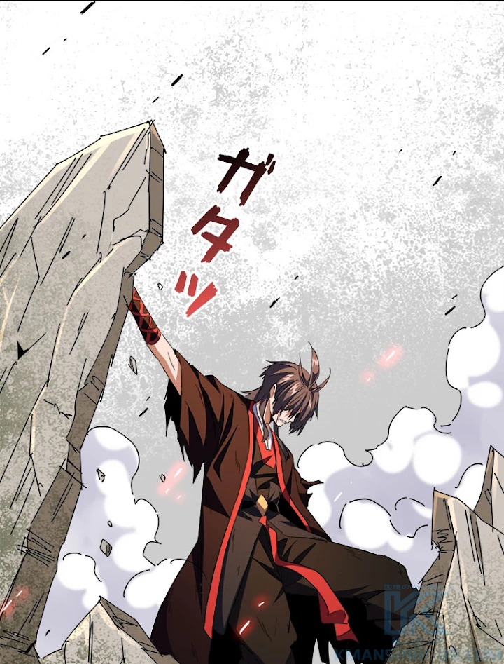 従者は大魔皇 193話 - 43