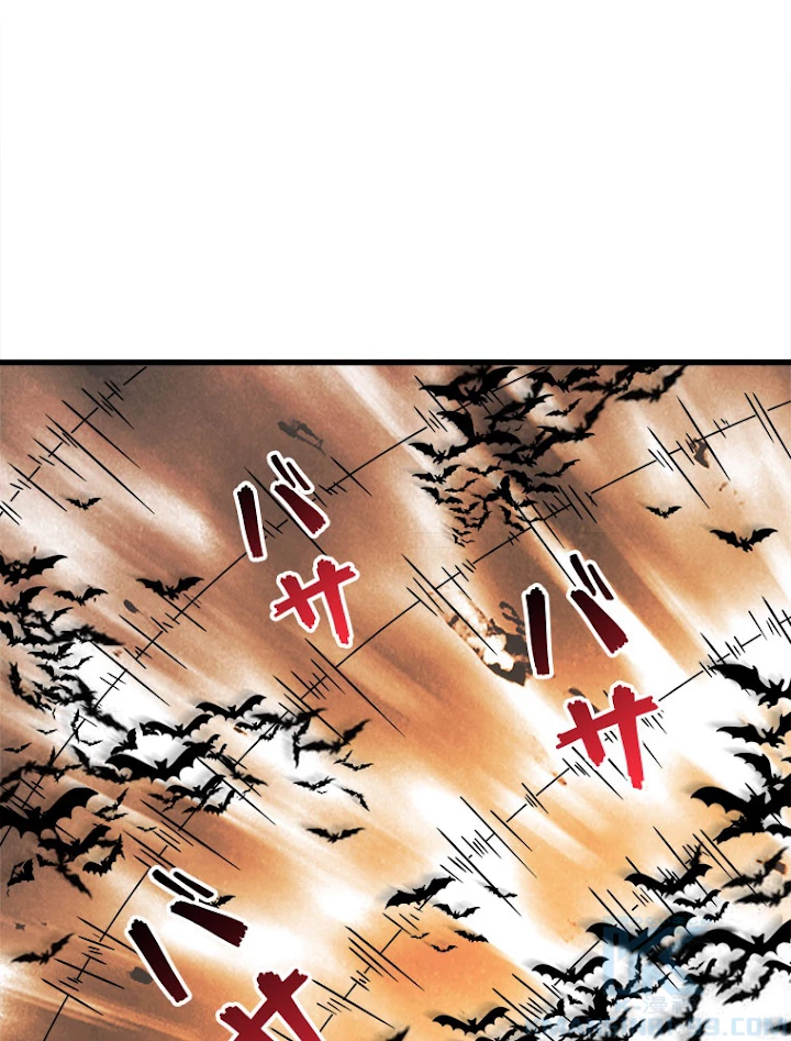 従者は大魔皇 198話 - 61