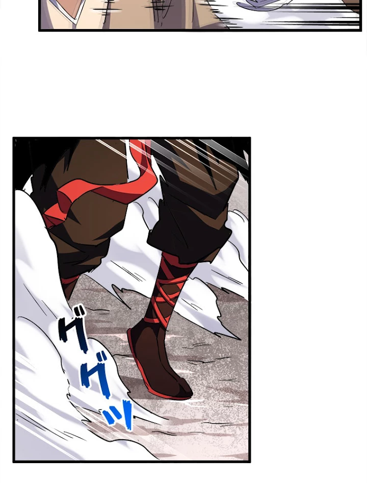 従者は大魔皇 198話 - 63