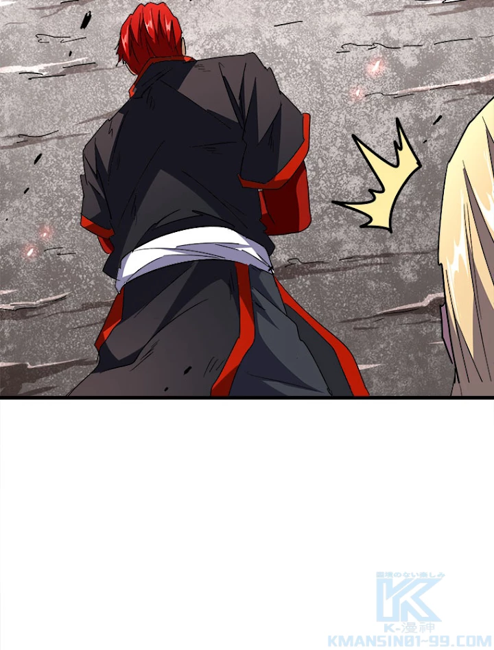 従者は大魔皇 197話 - 58